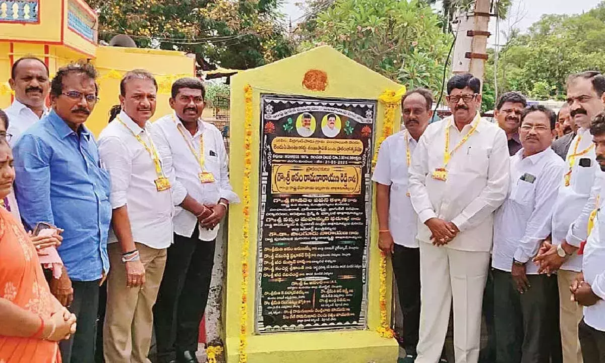 Andhra: बोगेरू धारा पर पुल निर्माण की आधारशिला रखी गई