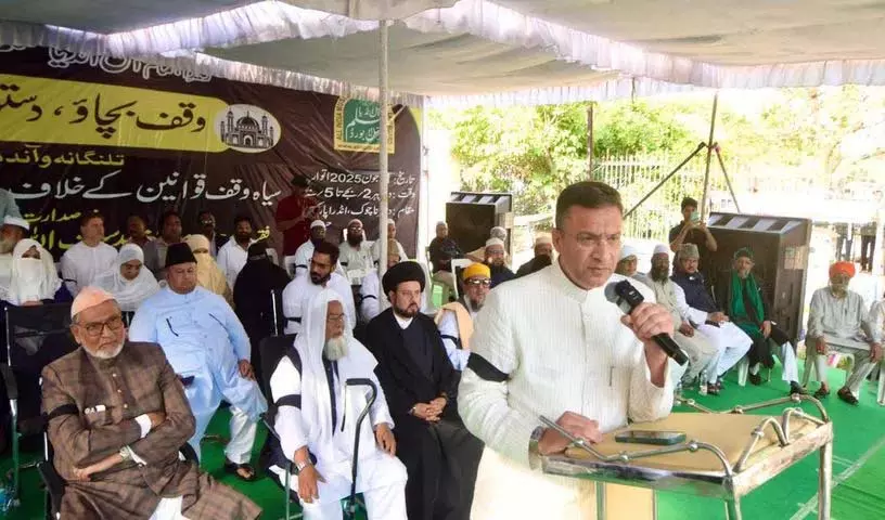 वक्फ संशोधन अधिनियम के खिलाफ विरोध जारी रहेगा: AIMPLB वक्फ संशोधन अधिनियम के खिलाफ विरोध जारी रहेगा: AIMPLB
