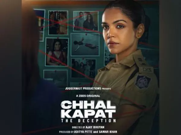 श्रिया पिलगांवकर की फिल्म Chal Kapat का ट्रेलर रिलीज श्रिया पिलगांवकर की फिल्म Chal Kapat का ट्रेलर रिलीज