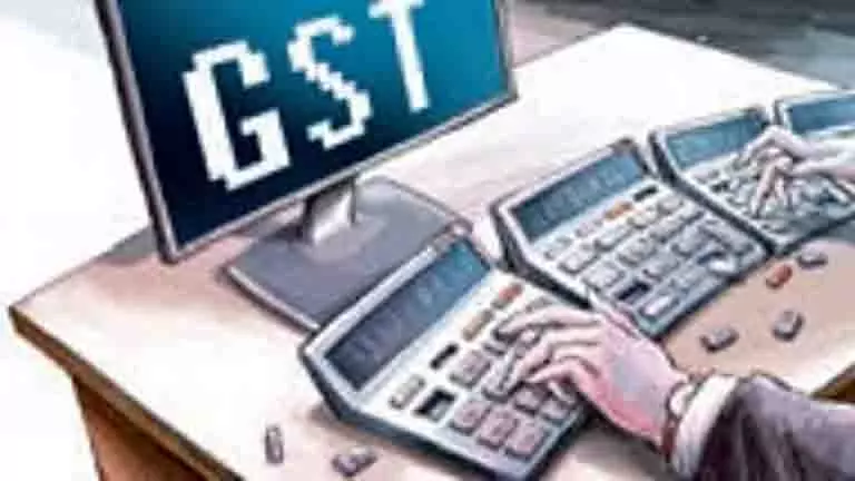आंध्र प्रदेश में GST राजस्व में 2 प्रतिशत की गिरावट आंध्र प्रदेश में GST राजस्व में 2 प्रतिशत की गिरावट