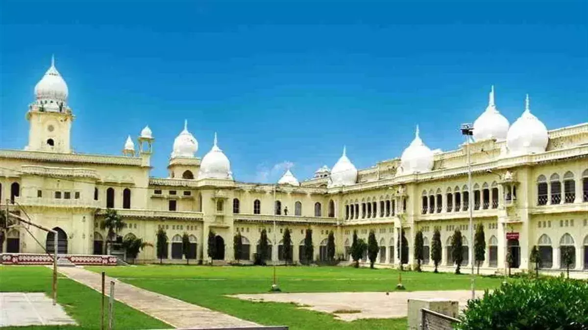 Lucknow: नैक मूल्यांकन की तैयारी पूरी, कल से भाषा विवि में शुरू होगा मूल्यांकन अभियान Lucknow: नैक मूल्यांकन की तैयारी पूरी, कल से भाषा विवि में शुरू होगा मूल्यांकन अभियान