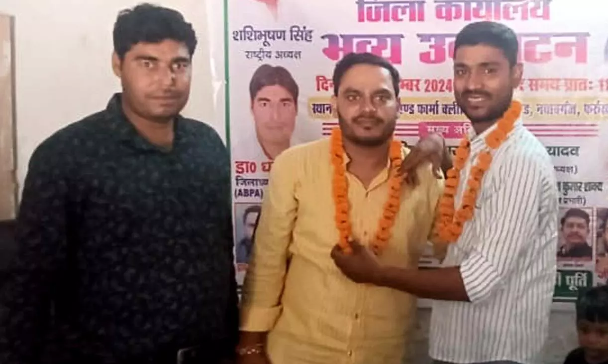 Nawabgan: फार्मासिस्ट एसो द्वारा प्रदेश उपाध्यक्ष का स्वागत किया गया Nawabgan: फार्मासिस्ट एसो द्वारा प्रदेश उपाध्यक्ष का स्वागत किया गया