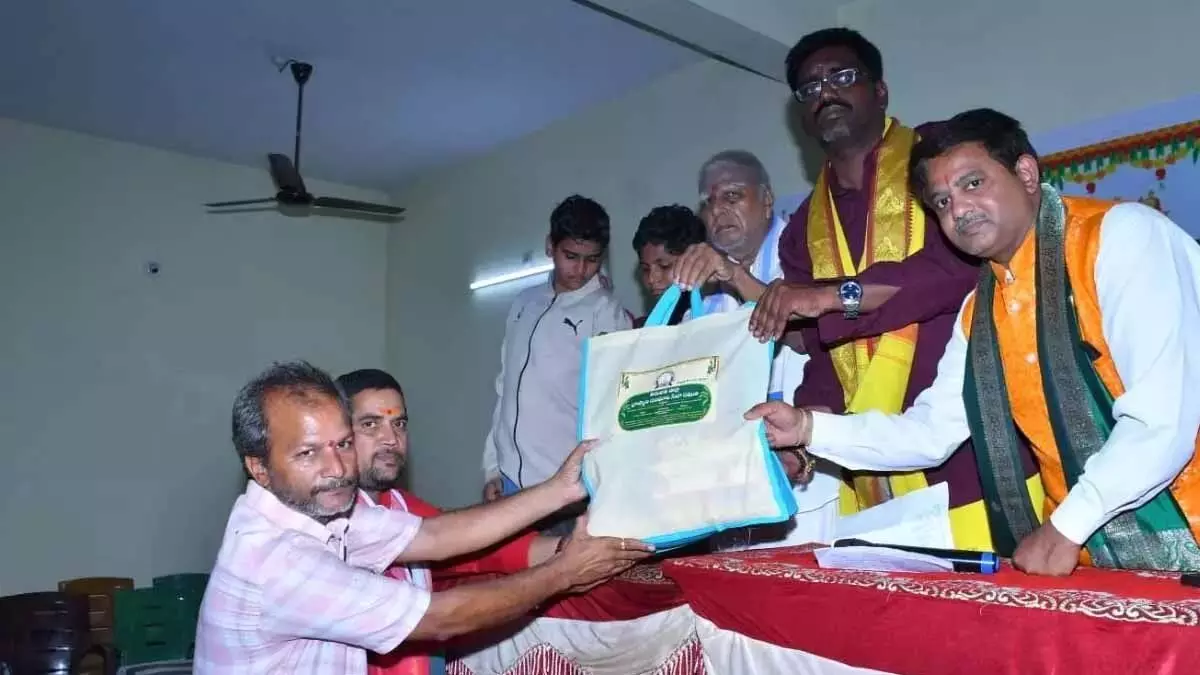 Tirupati जिला ब्राह्मण संघ सेवा समिति का गठन Tirupati जिला ब्राह्मण संघ सेवा समिति का गठन