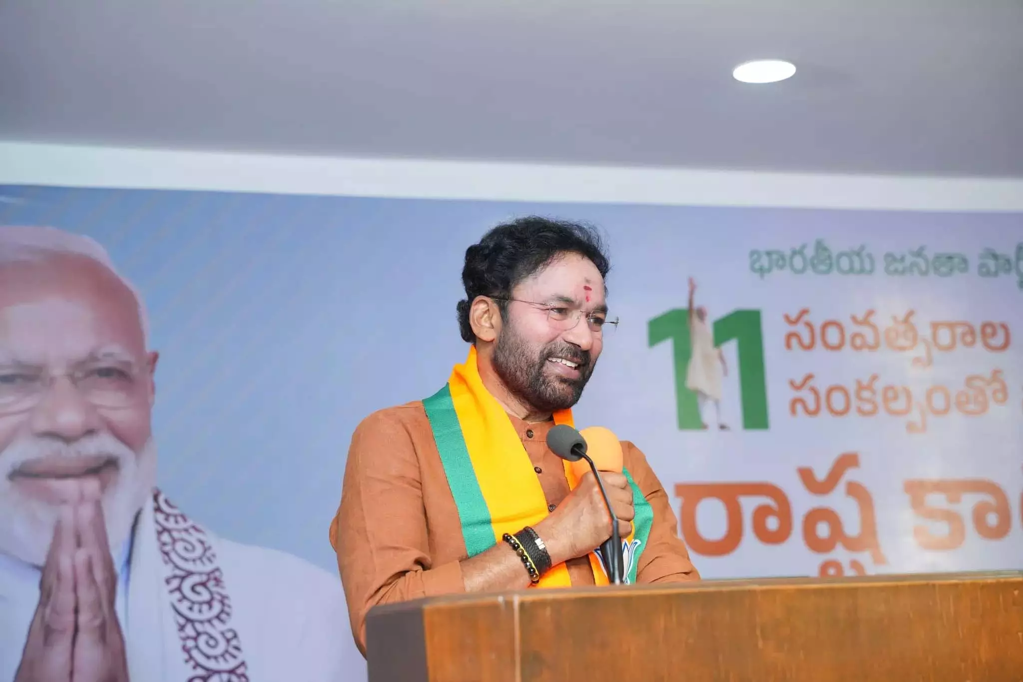 Kishan Reddy ने कहा- मोदी सरकार पर लोगों का भरोसा दिन-ब-दिन बढ़ रहा Kishan Reddy ने कहा- मोदी सरकार पर लोगों का भरोसा दिन-ब-दिन बढ़ रहा