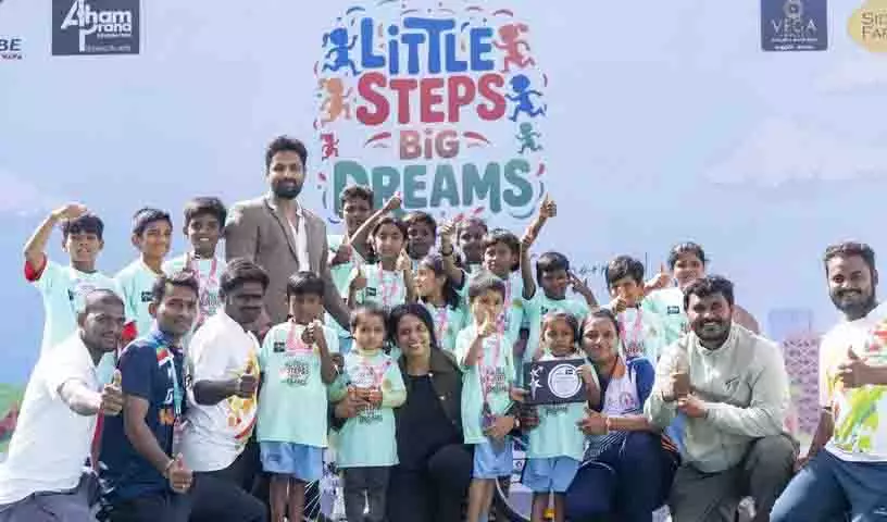 Hyderabad: बच्चों के लिए छोटे कदम बड़े सपने मैराथन Hyderabad: बच्चों के लिए छोटे कदम बड़े सपने मैराथन