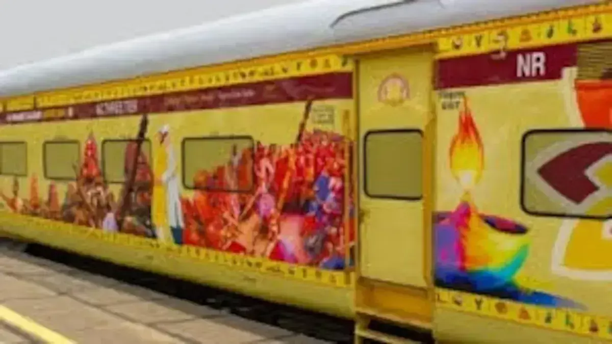 Lucknow: भारत गौरव ट्रेन से धार्मिक स्थलों का दर्शन, IRCTC ने घोषित किए रूट Lucknow: भारत गौरव ट्रेन से धार्मिक स्थलों का दर्शन, IRCTC ने घोषित किए रूट