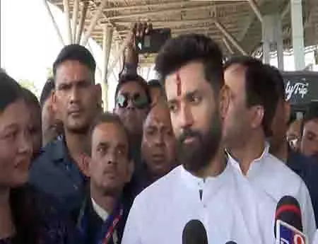 बिहार, बिहारी फर्स्ट: चिराग पासवान ने आगामी विधानसभा चुनाव लड़ने की इच्छा जताई बिहार, बिहारी फर्स्ट: चिराग पासवान ने आगामी विधानसभा चुनाव लड़ने की इच्छा जताई