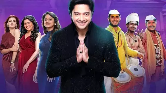 Chal Bhava : का फिनाले खत्म, विजेता का एलान Chal Bhava : का फिनाले खत्म, विजेता का एलान
