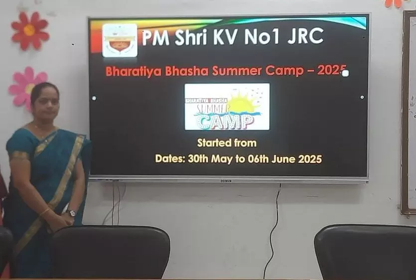 Jalandhar: केंद्रीय विद्यालय नं.1 जालंधर कैंट में विद्यार्थियों के लिए भारतीय भाषा ग्रीष्मकालीन शिविर शुरू Jalandhar: केंद्रीय विद्यालय नं.1 जालंधर कैंट में विद्यार्थियों के लिए भारतीय भाषा ग्रीष्मकालीन शिविर शुरू