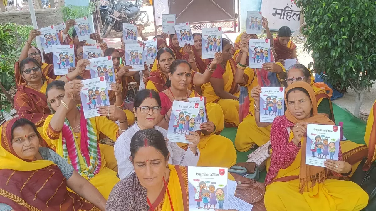 Bundi: माहवारी स्वच्छता प्रबंधन जागरूकता सप्ताह अन्तर्गत एक दिवसीय प्रशिक्षण Bundi: माहवारी स्वच्छता प्रबंधन जागरूकता सप्ताह अन्तर्गत एक दिवसीय प्रशिक्षण