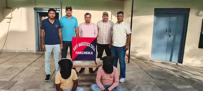 Panchkula में अफीम व्यापार के आरोप में उत्तर प्रदेश से जुड़े दो लोग गिरफ्तार Panchkula में अफीम व्यापार के आरोप में उत्तर प्रदेश से जुड़े दो लोग गिरफ्तार