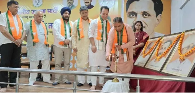 BJP ने प्रधानमंत्री मोदी के शासन के 11 वर्ष पूरे होने पर कार्यशाला का आयोजन किया BJP ने प्रधानमंत्री मोदी के शासन के 11 वर्ष पूरे होने पर कार्यशाला का आयोजन किया