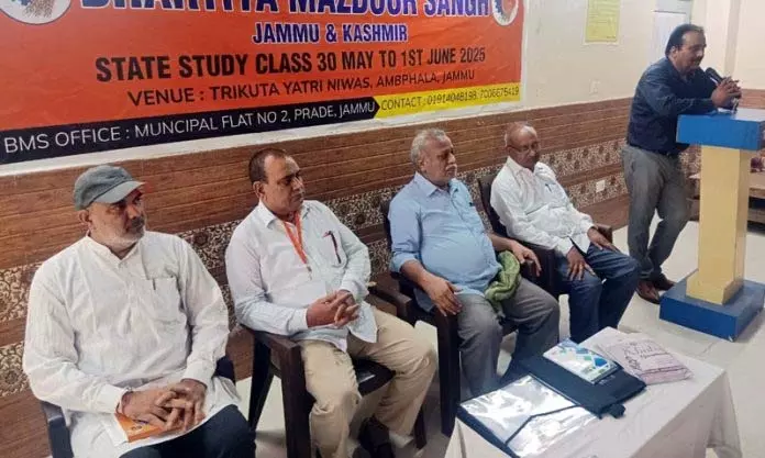 BMS द्वारा तीन दिवसीय प्रशिक्षण कार्यशाला का समापन BMS द्वारा तीन दिवसीय प्रशिक्षण कार्यशाला का समापन