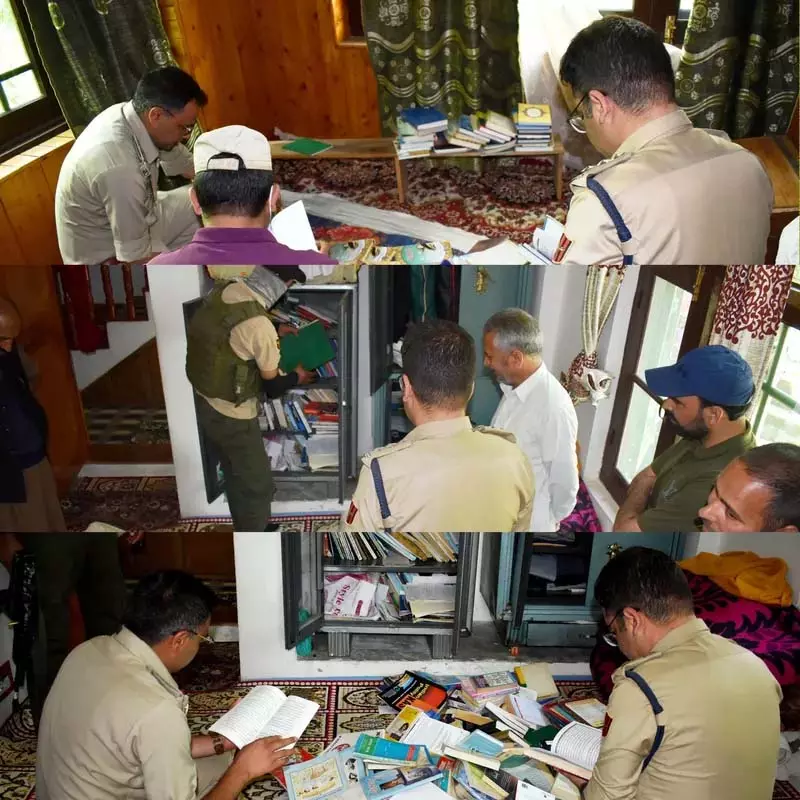Kashmir: पुलिस ने सोपोर में जमात सहयोगी के आवास पर छापा मारा Kashmir: पुलिस ने सोपोर में जमात सहयोगी के आवास पर छापा मारा