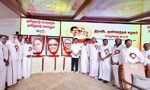 शिक्षा राज्य सूची में वापस: DMK महासमिति ने लिया फैसला!