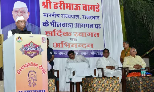 Jaipur: राज्यपाल ने महेश नवमी महोत्सव के तहत नगर माहेश्वरी सभा में की शिरकत