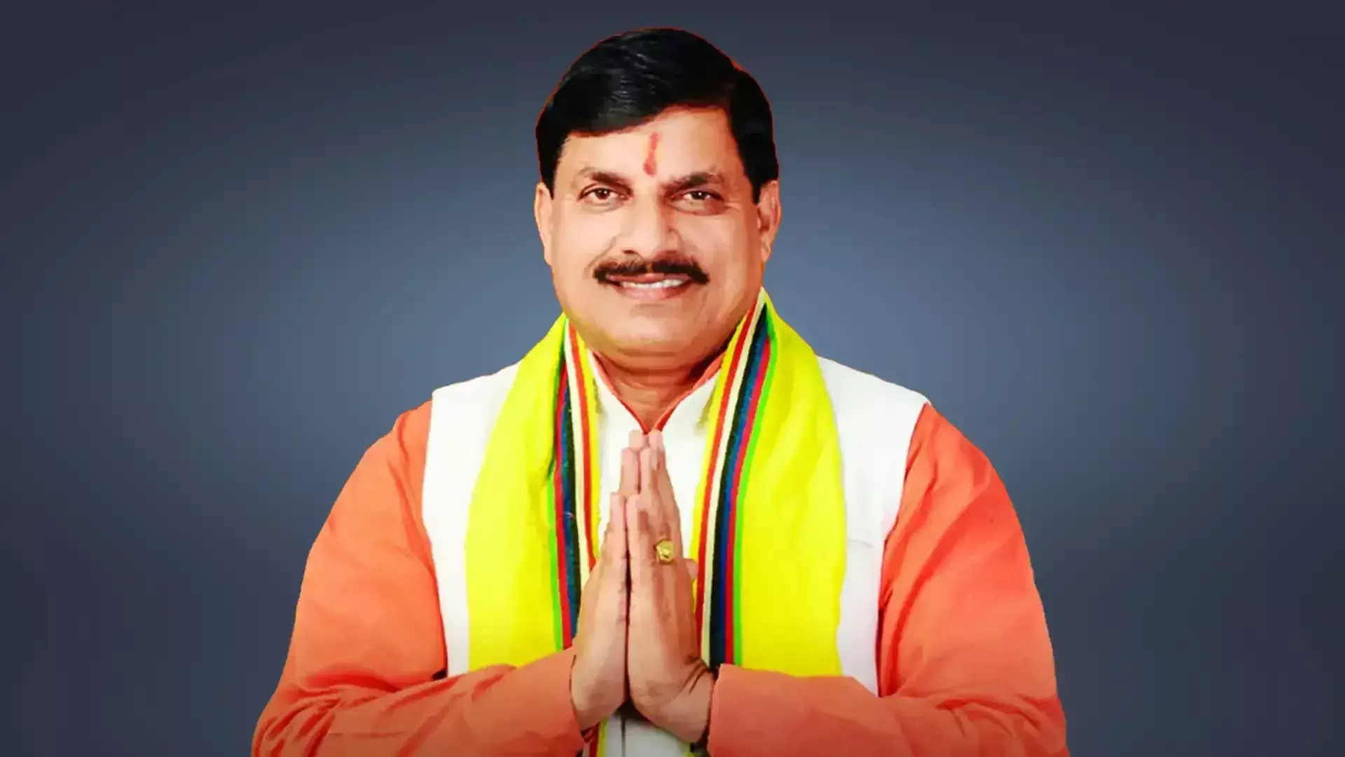 Bhopal: मुख्यमंत्री यादव ने बाबूलाल गौर और कैलाश सारंग की जयंती पर अर्पित की श्रद्धांजलि