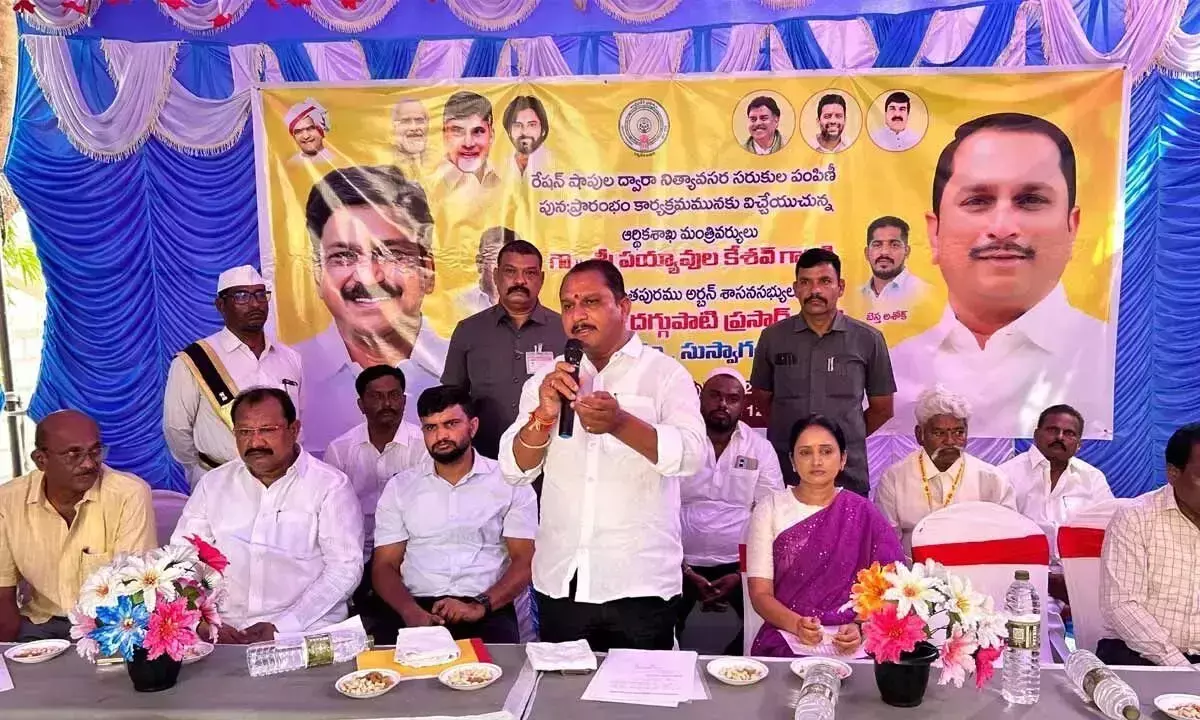 Andhra: राशन वितरण के लिए सख्त निगरानी व्यवस्था शुरू की गई Andhra: राशन वितरण के लिए सख्त निगरानी व्यवस्था शुरू की गई