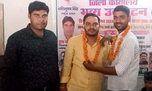 Nawabgan: फार्मासिस्ट एसो द्वारा प्रदेश उपाध्यक्ष का स्वागत किया गया Nawabgan: फार्मासिस्ट एसो द्वारा प्रदेश उपाध्यक्ष का स्वागत किया गया
