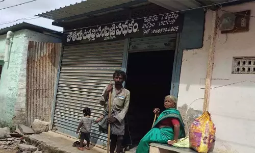 पथिकोंडा डिवीजन में घर-घर राशन पहुंचाने से बुजुर्गों को भारी नुकसान पथिकोंडा डिवीजन में घर-घर राशन पहुंचाने से बुजुर्गों को भारी नुकसान