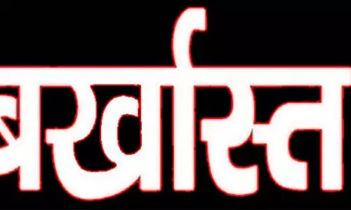 OBC होकर जाति प्रमाण पत्र में आदिवासी बन गई थी, महिला टीचर बर्खास्त