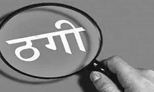 Bareilly: युवक से 1.12 लाख ठगने वाली महिला पर केस दर्ज