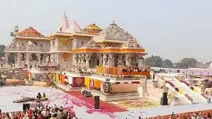 Ayodhya: श्री राम दरबार का भव्य प्राण प्रतिष्ठा आयोजन, इस दिन होगा मुख्य समारोह Ayodhya: श्री राम दरबार का भव्य प्राण प्रतिष्ठा आयोजन, इस दिन होगा मुख्य समारोह