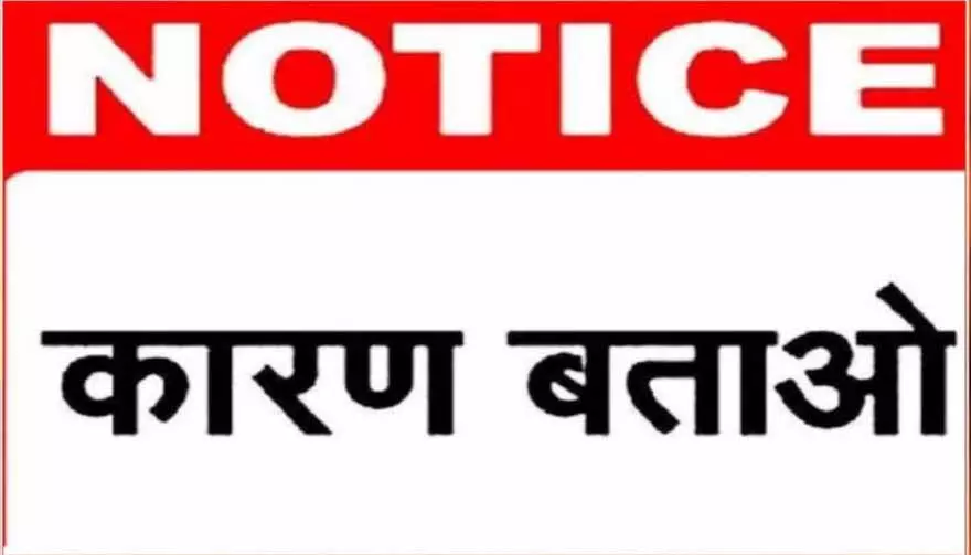 स्वास्थ्य केंद्र में CMHO ने दी दबिश, 3 कर्मचारी ड्यूटी से गायब थे स्वास्थ्य केंद्र में CMHO ने दी दबिश, 3 कर्मचारी ड्यूटी से गायब थे