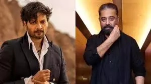 Entertainment: कमल हासन की फिल्म में हुई मिर्ज़ापुर के गुड्डु भैया की एंट्री Entertainment: कमल हासन की फिल्म में हुई मिर्ज़ापुर के गुड्डु भैया की एंट्री