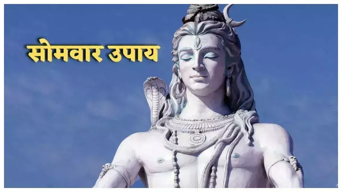 Rudrashtakam पाठ से मिलती है शांति और स्वास्थ्य, जानें विधि Rudrashtakam पाठ से मिलती है शांति और स्वास्थ्य, जानें विधि