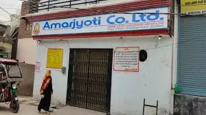 Bareilly: करोड़ों रुपये की ठगी में अमर ज्योति कंपनी के निदेशक और भाजपा नेता पर मुकदमा दर्ज Bareilly: करोड़ों रुपये की ठगी में अमर ज्योति कंपनी के निदेशक और भाजपा नेता पर मुकदमा दर्ज