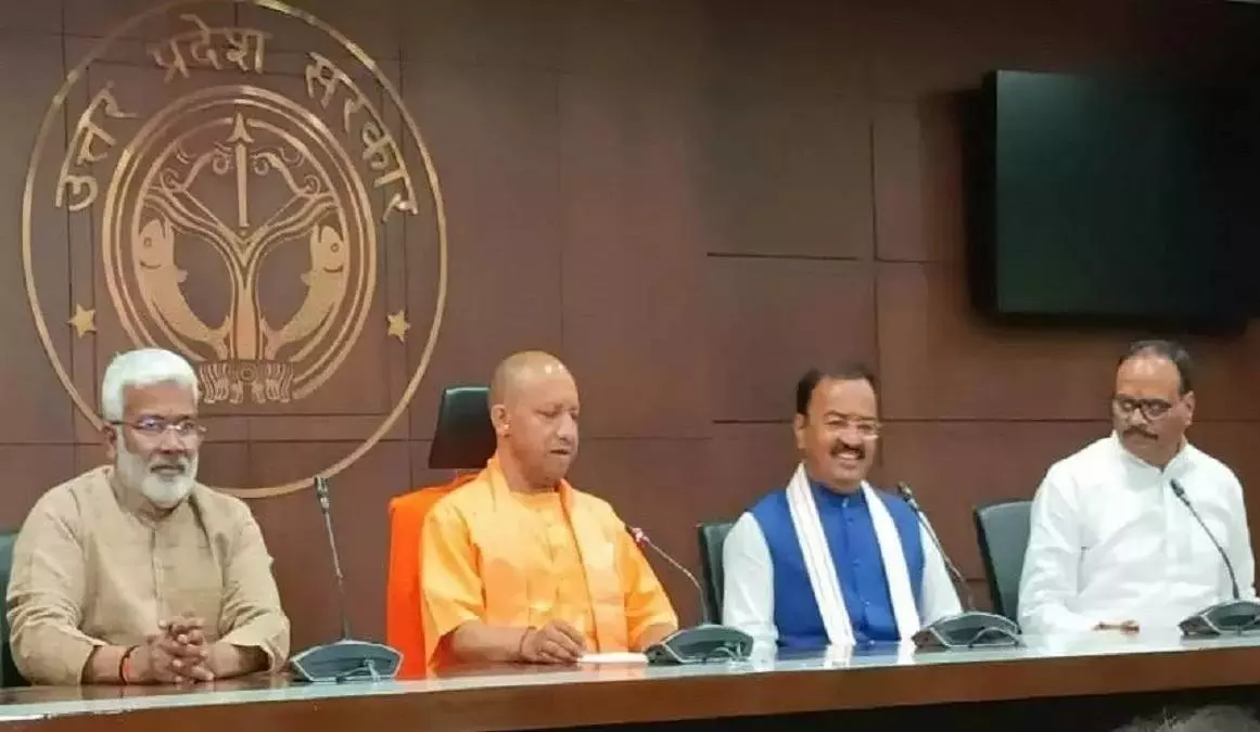 Lucknow: योगी सरकार 26 जनपदों में बचपन-डे-केयर सेंटर्स की शुरुआत करेगी Lucknow: योगी सरकार 26 जनपदों में बचपन-डे-केयर सेंटर्स की शुरुआत करेगी