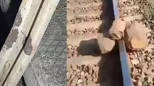 Bareilly: ट्रेन पलटाने की कोशिश विफल, रेलवे ट्रैक से हटाए गए पत्थर Bareilly: ट्रेन पलटाने की कोशिश विफल, रेलवे ट्रैक से हटाए गए पत्थर