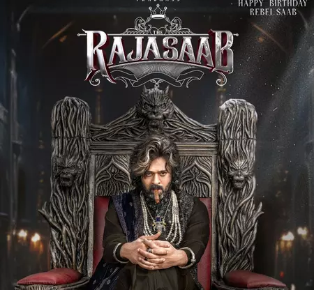 आ गई प्रभास स्टारर द राजा साहब की रिलीज डेट, इस दिन सिनेमाघरों में देगी दस्तक आ गई प्रभास स्टारर द राजा साहब की रिलीज डेट, इस दिन सिनेमाघरों में देगी दस्तक
