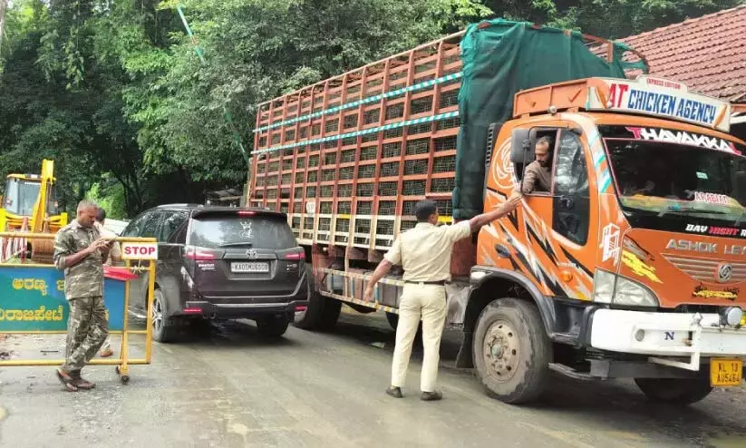 Kerala : 6 जून से कोडागु में भारी वाहनों पर प्रतिबंध रहेगा Kerala : 6 जून से कोडागु में भारी वाहनों पर प्रतिबंध रहेगा
