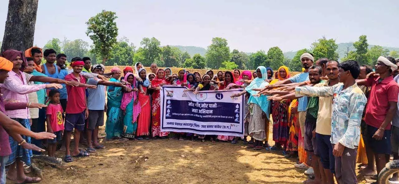 जल संरक्षण के लिए कांकेर में जोरदार पहल जल संरक्षण के लिए कांकेर में जोरदार पहल