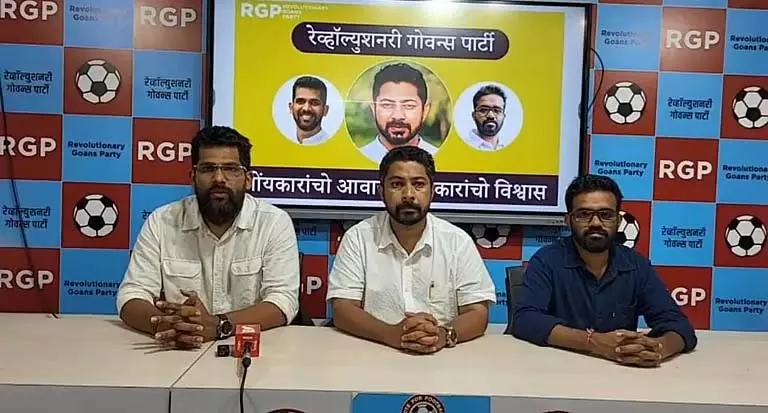 विवादास्पद परियोजना अनुमोदन को लेकर RGP ने अज़ोसिम-मांडूर पंचायत से समर्थन वापस लिया विवादास्पद परियोजना अनुमोदन को लेकर RGP ने अज़ोसिम-मांडूर पंचायत से समर्थन वापस लिया