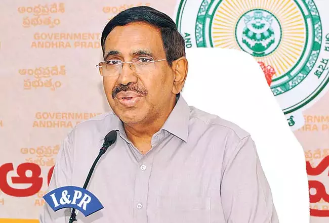 Narayana : राजधानी के दूसरे चरण के लिए 40-45 हजार एकड़ भूमि अधिग्रहण Narayana : राजधानी के दूसरे चरण के लिए 40-45 हजार एकड़ भूमि अधिग्रहण