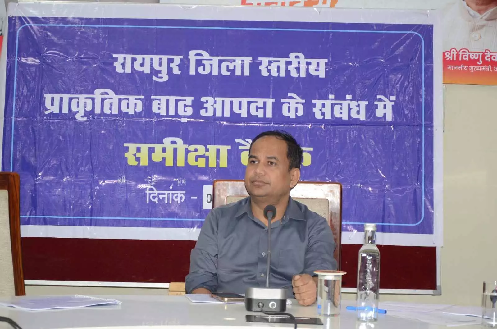 बाढ़ से बचाव को लेकर कलेक्टर डॉ. गौरव सिंह ने की तैयारियों की समीक्षा, दिए महत्वपूर्ण निर्देश बाढ़ से बचाव को लेकर कलेक्टर डॉ. गौरव सिंह ने की तैयारियों की समीक्षा, दिए महत्वपूर्ण निर्देश