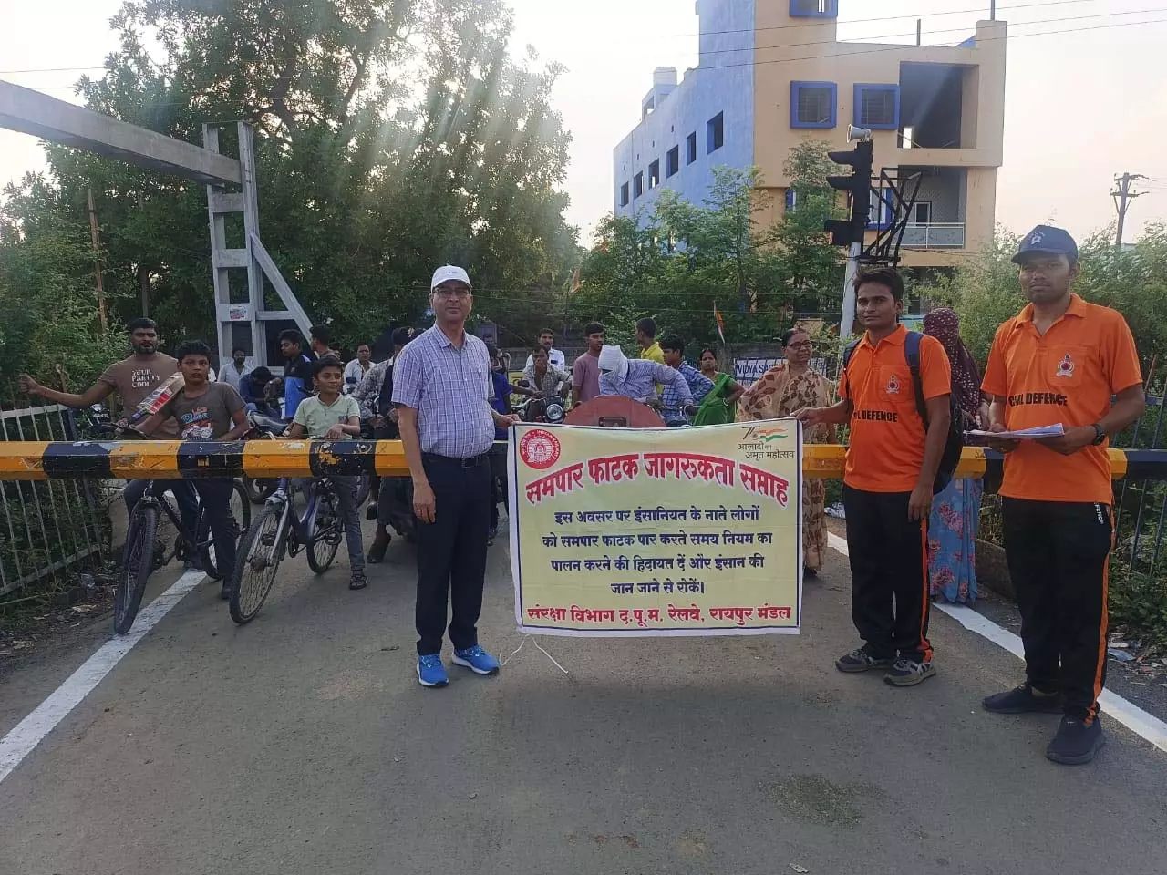 रायपुर रेल मंडल में समपार फाटक जागरूकता सप्ताह की शुरुआत, सुरक्षा का संदेश रायपुर रेल मंडल में समपार फाटक जागरूकता सप्ताह की शुरुआत, सुरक्षा का संदेश