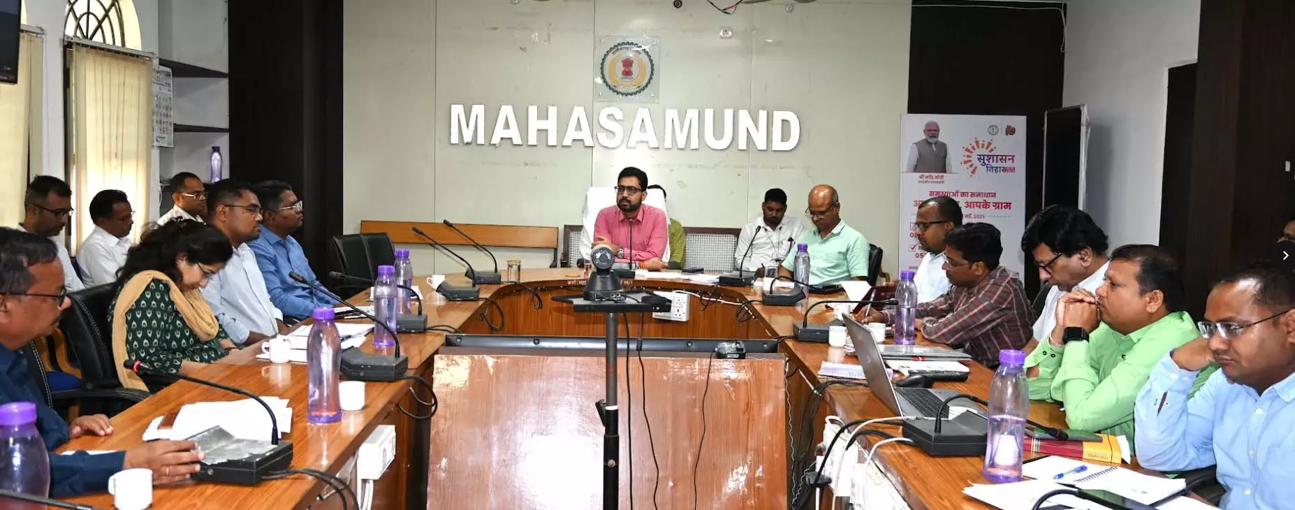 कलेक्टर विनय लंगेह ने ली समय सीमा की बैठक कलेक्टर विनय लंगेह ने ली समय सीमा की बैठक