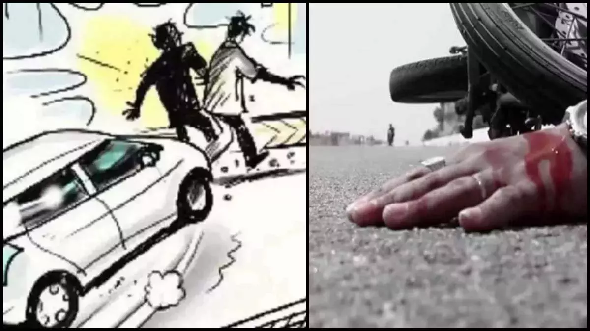 Kanpur में हिट एंड रन हादसा: बाइक सवार दो युवकों की मौत Kanpur में हिट एंड रन हादसा: बाइक सवार दो युवकों की मौत