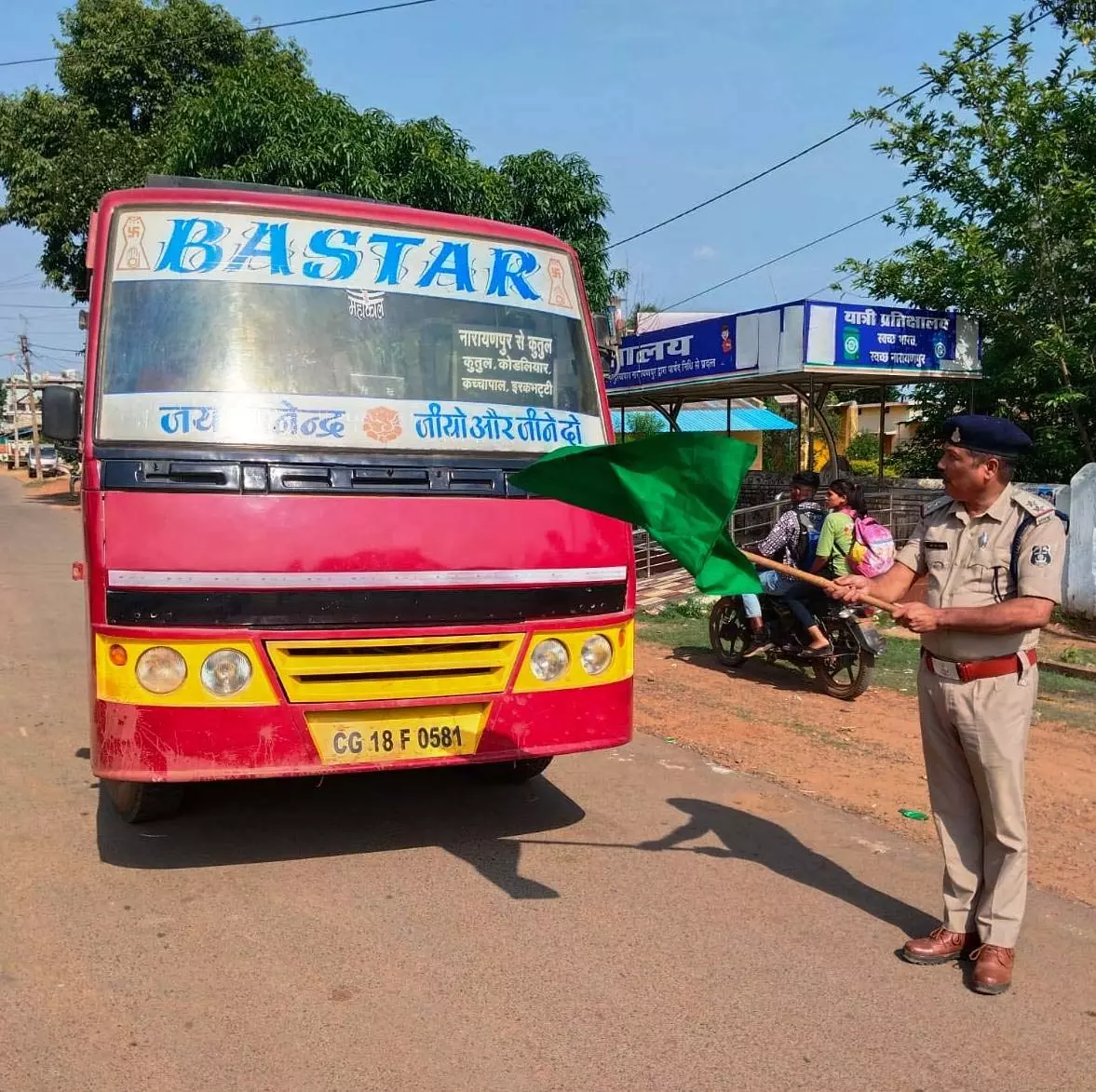 अबूझमाड़ के कुतुल तक पहुंची बस सेवा अबूझमाड़ के कुतुल तक पहुंची बस सेवा