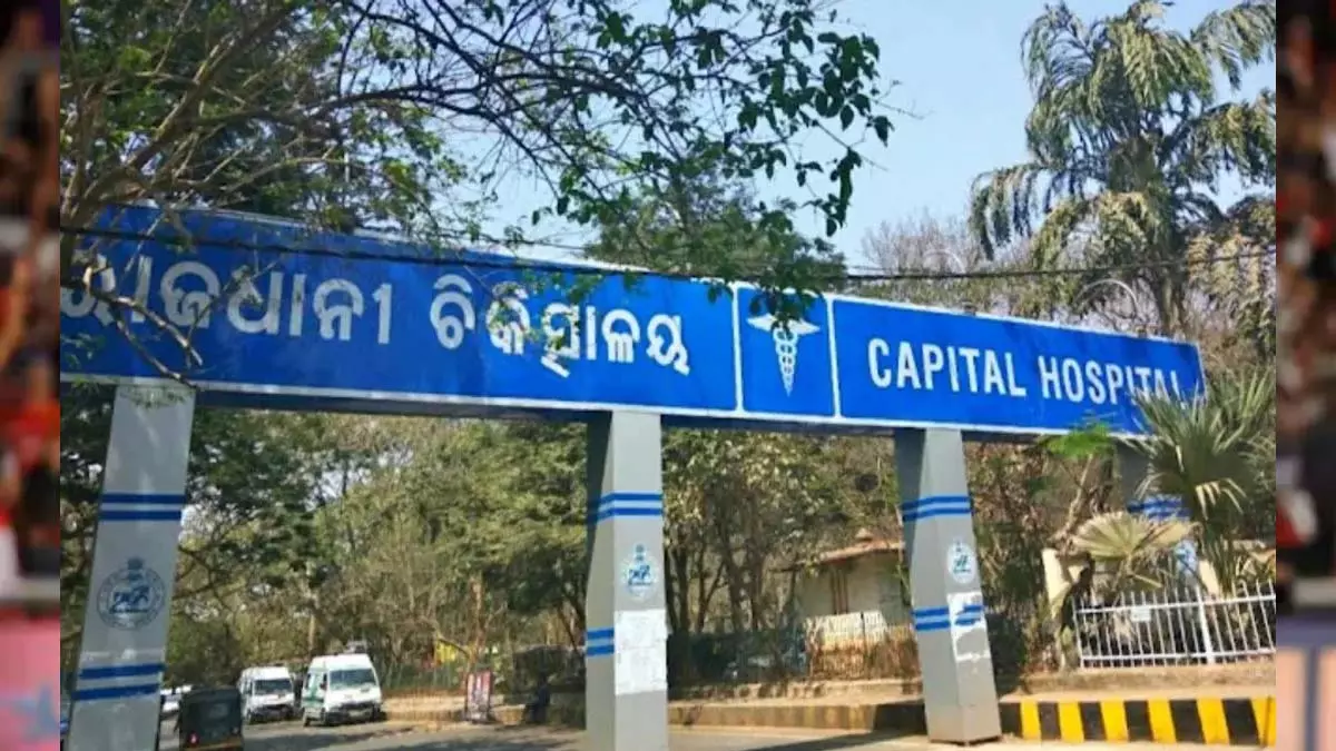 Bhubaneswar में पुरानी इमारत गिराने के दौरान एक मजदूर की मौत, दो घायल Bhubaneswar में पुरानी इमारत गिराने के दौरान एक मजदूर की मौत, दो घायल