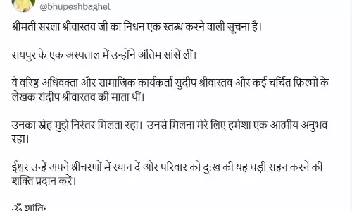 लेखक संदीप श्रीवास्तव की माता का रायपुर में निधन