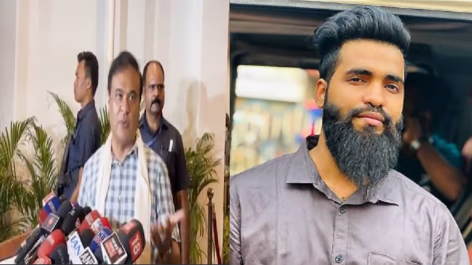 Assam : अपमानजनक टिप्पणी करने वाले बंगाल के व्यक्ति के खिलाफ मामला दर्ज Assam : अपमानजनक टिप्पणी करने वाले बंगाल के व्यक्ति के खिलाफ मामला दर्ज