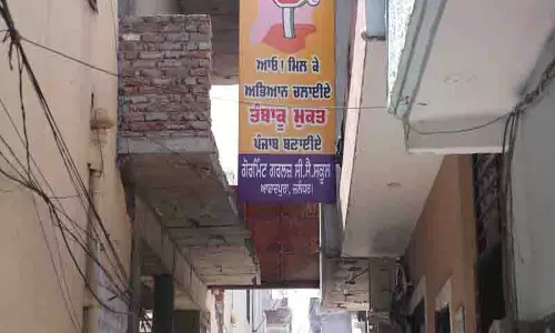 Jalandhar: स्कूल पुल निर्माण को लेकर विवाद शुरू Jalandhar: स्कूल पुल निर्माण को लेकर विवाद शुरू