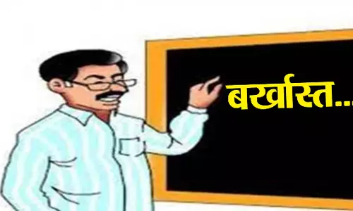 Sultanpur में लापरवाही पर गिरी गाज, दो शिक्षक बर्खास्त