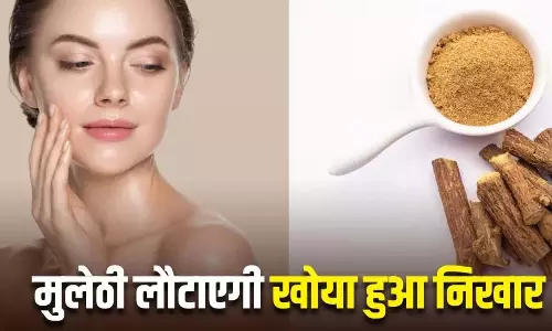 दाग-धब्बे हटाएं, मुलेठी अपनाएं दाग-धब्बे हटाएं, मुलेठी अपनाएं