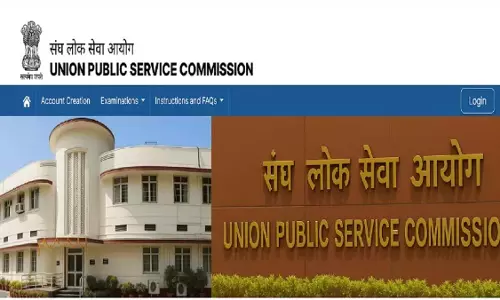 प्रीलिम रिजल्ट upsc.gov.in पर घोषित, ऐसे करें चेक